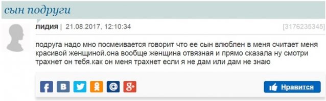 Смешные комментарии из социальных сетей