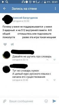 Смешные комментарии из социальных сетей
