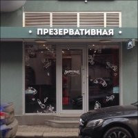 Наше веселье дело серьёзное и даже несколько беспощадное