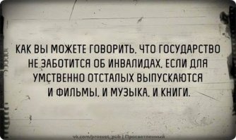 25 открыток с отборным юмором