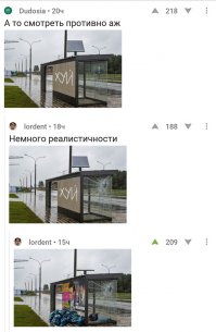 Смешные комментарии из социальных сетей