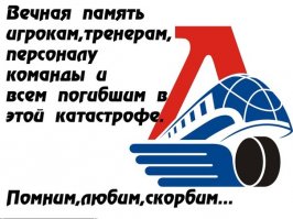 У нас в области очень много таких наклеек: