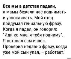 Смешные картинки с надписями