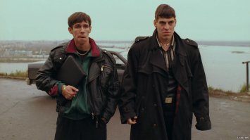 3 друга по разуму