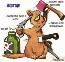 Это ОТВЕРТКА или же розыгрыш на ввечеринке