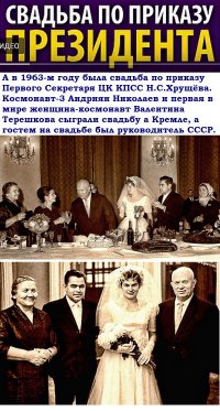 Средневековье,Награда женой