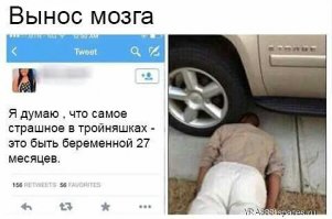 Смешные картинки и комментарии из соцсетей