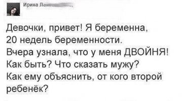 Смешные картинки и комментарии из соцсетей