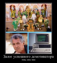 Свежая подборка демотиваторов, которые поднимут вам настроение