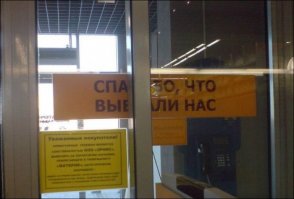 15 нелепых ситуаций, на которые больно смотреть