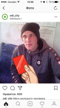 у нас в паблике Оди был пост про этого самоубийцу. мотоциклисту большой респект!!! молодец!!! а вот самоубийца оказался не тем за кого себя выдавал (по крайней мере так пишут в паблике Оди)