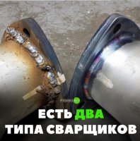 Справа аргонщик ТИГ, слева проволка в углекислоте МИГ/МАГ