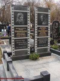 Чтобы помнили...Спасибо, Автор!