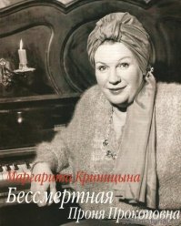 Чтобы помнили...Спасибо, Автор!