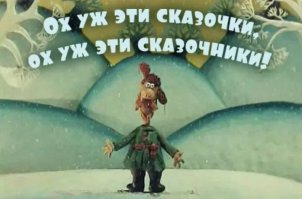 Вот теперь сижу и думаю, кто из нас мошенник?