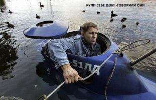 20-метровый плавучий дом выставлен на продажу