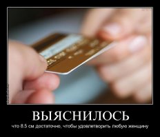 Найти спутника жизни поможет «МАГАЗИН мужей»