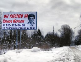 «Дяденьки, мой отец творил явную контрреволюцию»