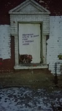 Сфоткано весной 2017 года около платформы "Станколит".