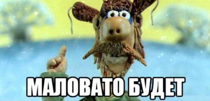 Хорошо, что вспомнили об актере! Вот еще существенное: