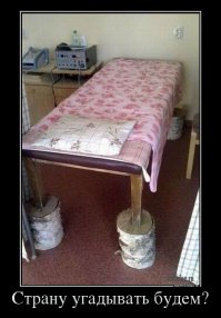 Чуркистан. Чего тут гадать то?