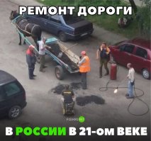 Упс, это Белоруссия!