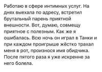 блин определённо стоит попробовать