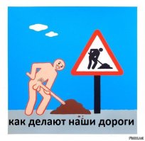 Под Новосибирском дорожную яму заделали пнём