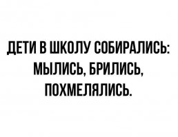 Школу закончил в 1998 году.
Эту "присказку" услышал классе в 8-м.
Выходит, что "ей" как минимум 22 года.
Даже "бояном" назвать тяжело...
