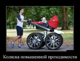Автор, ты дурак?
Какая тут повышенная проходимость?
На резину посмотри.