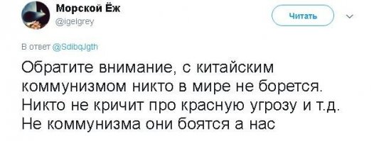 Если б не было войны. Или как сорвался план построения коммунизма