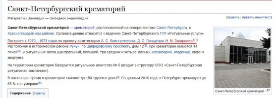 Призывать голосовать за КПРФ, и при этом под видом "легенд" пытаться пнуть СССР - вся суть Веллера и Ко. "В хрущёвскую эпоху...", клеватель "Зенит-Арены".