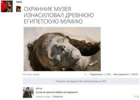 А потом появляются такие посты.