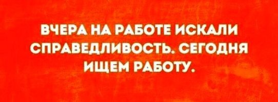 Ложь. Что это такое?