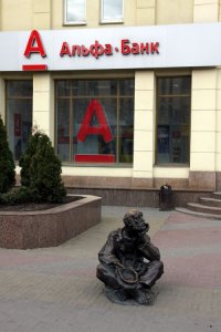 Памятник попрошайке