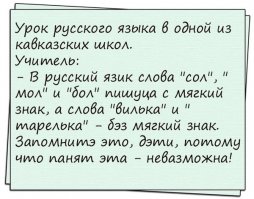 Разъясняем закон Ома буквально на пальцах и картинках