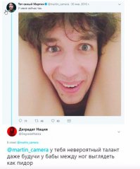 А где собственно написано, что это бабские ноги?