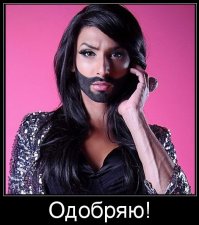 Как девушки пришли на мужской конкурс «бород и усов» и что из этого вышло