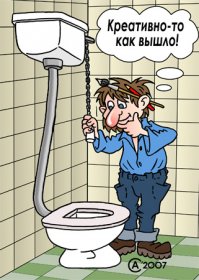 Товарищи, мы в полной Ж***!