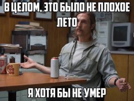 Смешные картинки с надписями