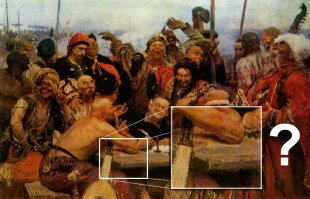 Ну, объяснение понятно.
А на самой первой картине тогда почему он голый ??? :)