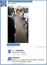 Смешные комментарии из социальных сетей