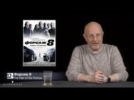 Одобрено Гоблином.