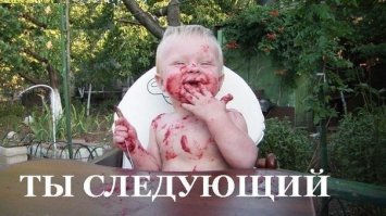 Новых родим или этих отмоем?