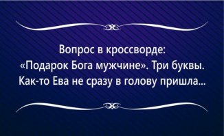 25 открыток с отборным юмором