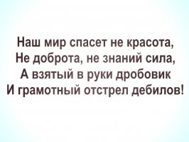 Сказка на ночь