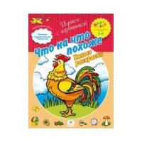 Мертвое море и тайны анатомии