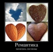 Картинки с надписями