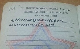 Пост для тех, кто еще не определился с выбором профессии