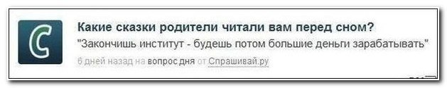 Смешные комментарии из социальных сетей